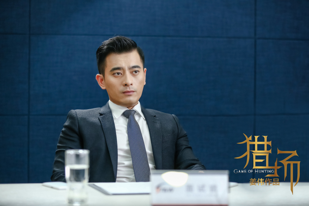 陈龙猎场电视人物剧照高清图片611