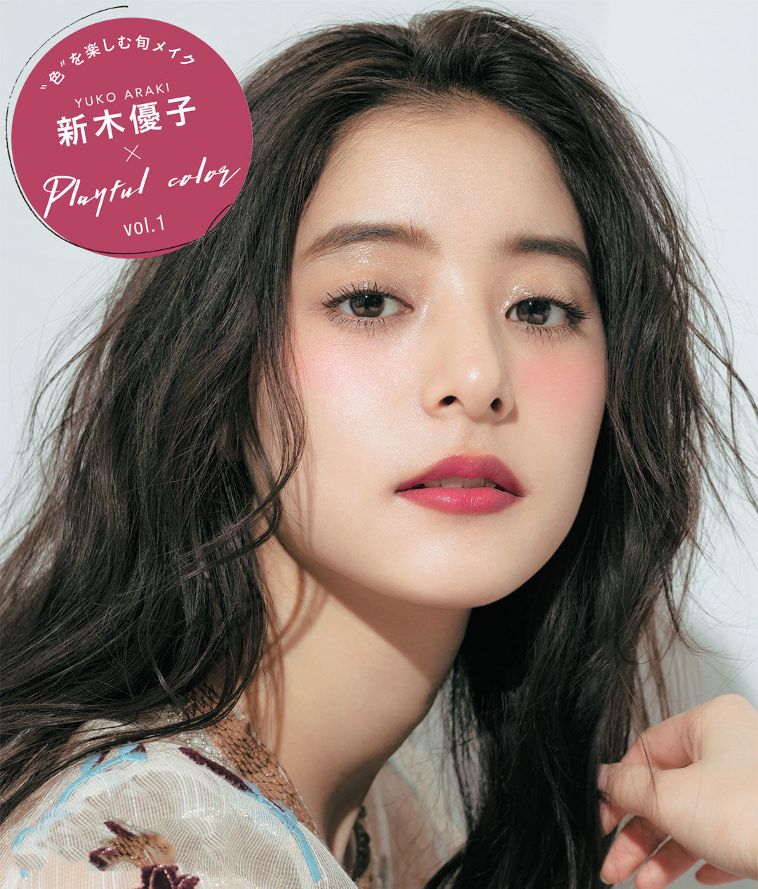 新木优子时尚杂志写真图片47