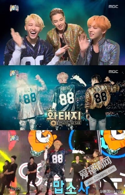 无限挑战歌谣祭黄太g组合黄光熙权志龙太阳高清截图46