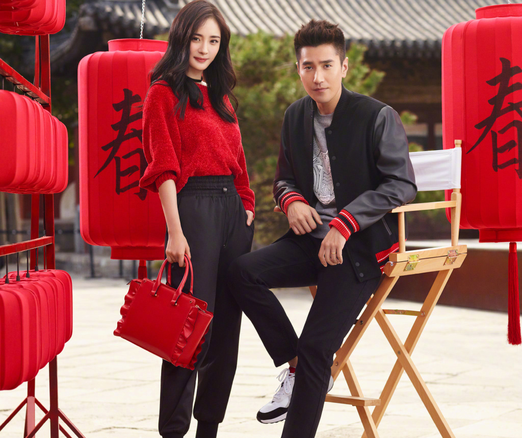 杨幂赵又廷中国红时尚新年大片写真图片78