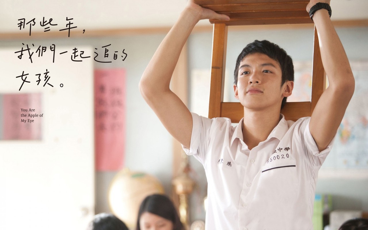 那些年我们一起追过的女孩柯震东图片78