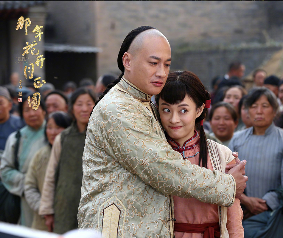 何润东那年花开月正圆吴聘海报剧照图片66