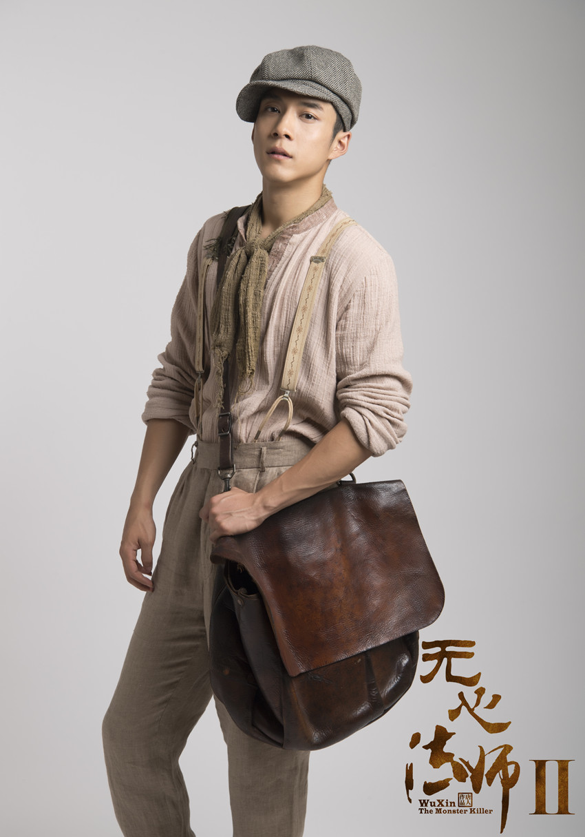 韩东君无心法师2无心人物海报图片55
