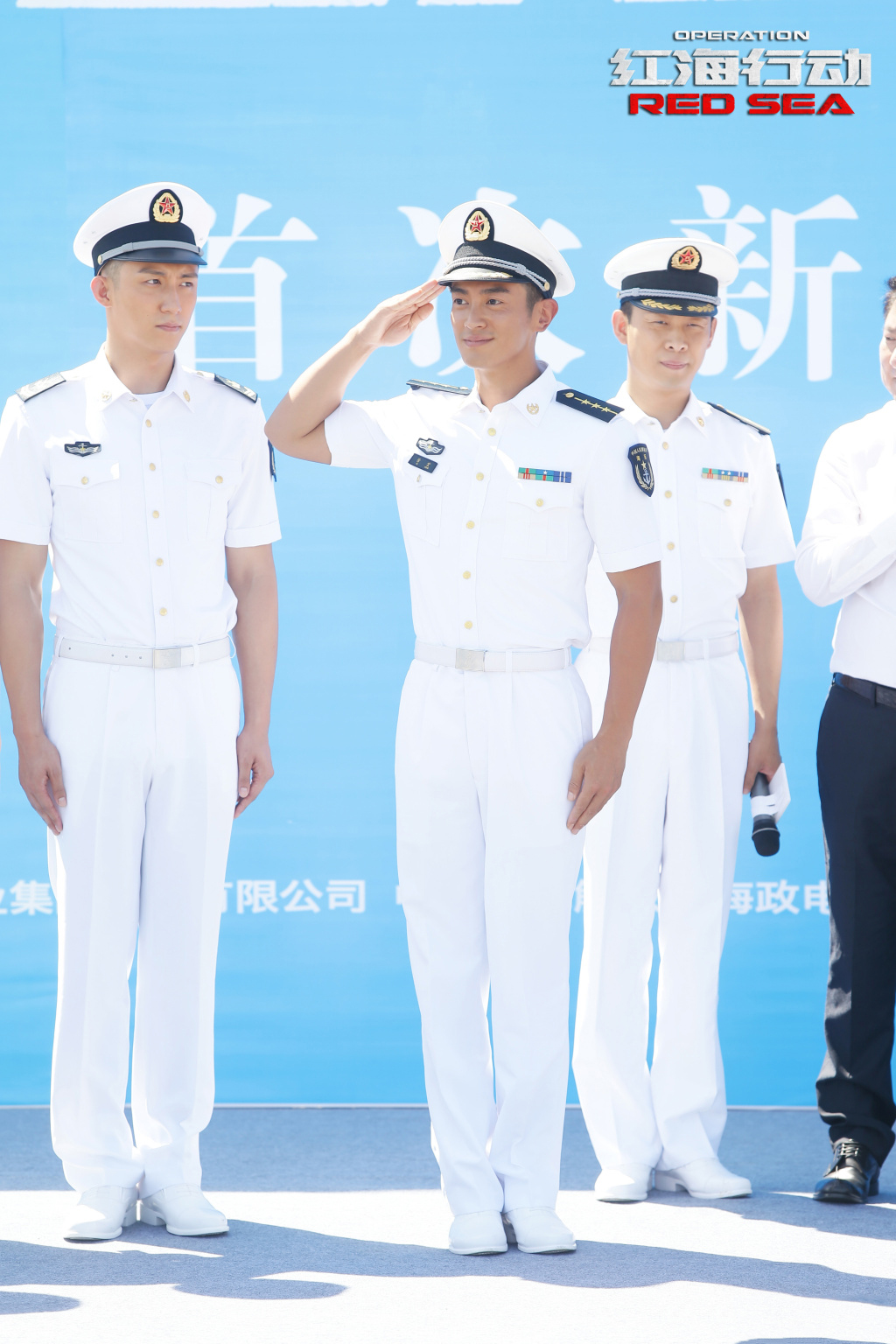 杜江红海行动白色海军装造型帅气图片46