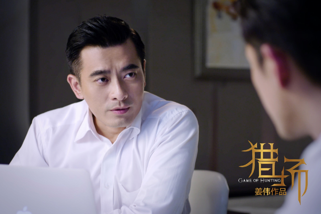 陈龙猎场电视人物剧照高清图片1111