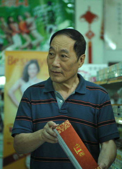 > 白志迪影视图片(6/6)