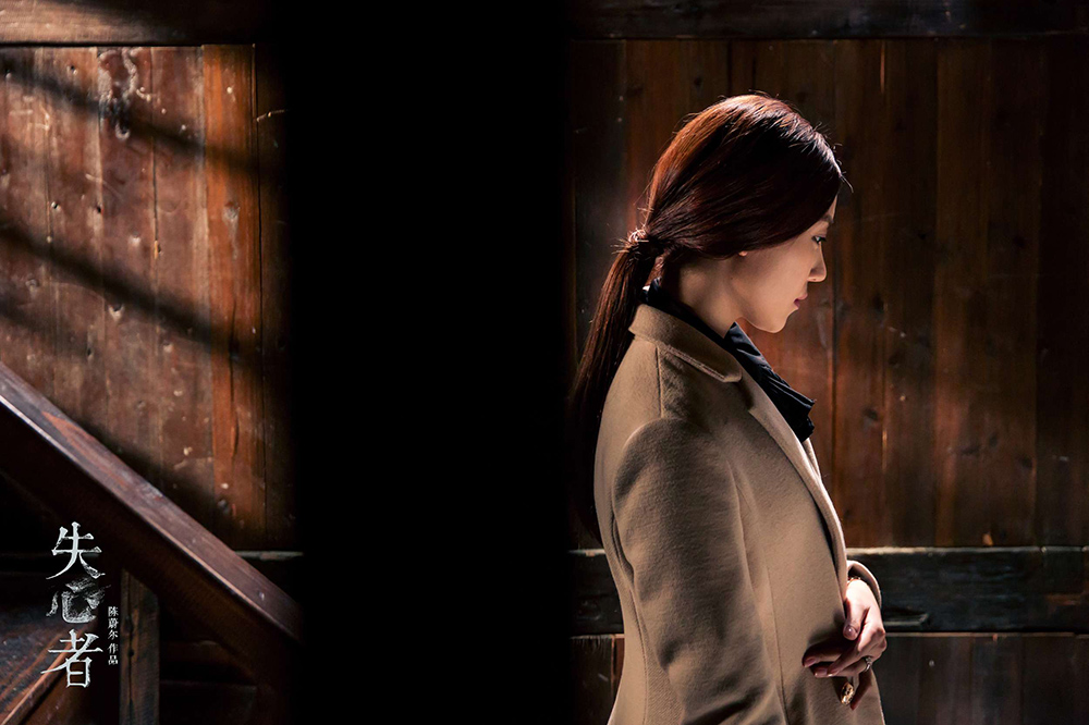 菅纫姿失心者电影剧照海报图片410