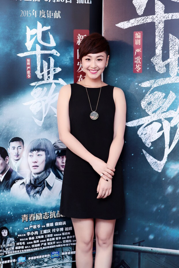 简介:王思思图片,分享一组王思思图片给大家,图中的明星图片壁纸会