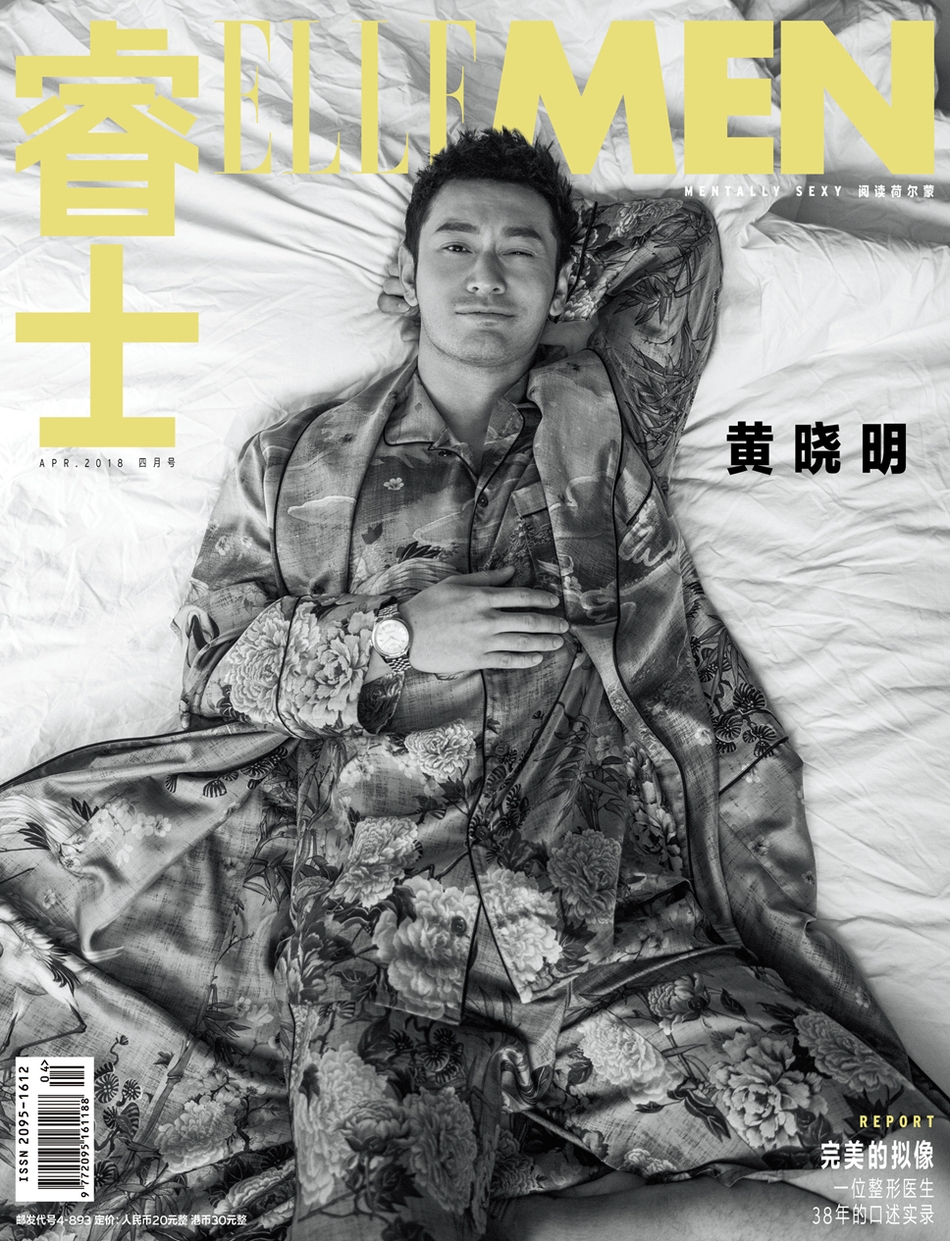 黄晓明ellemen杂志写真图片1819