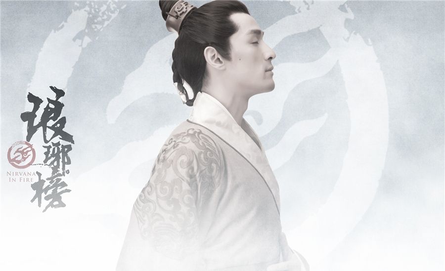 胡歌琅琊榜定妆照剧中饰演梅长苏苏哲25