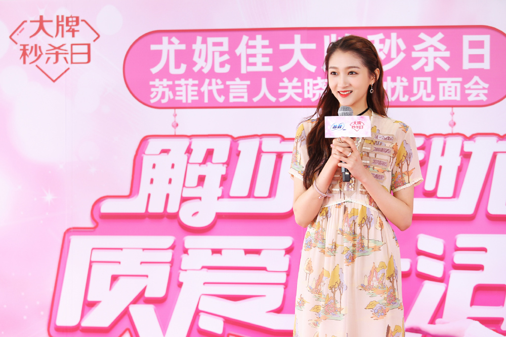 分享一组关晓彤图片给大家,图中的明星图片壁纸会点缀你的电脑桌面