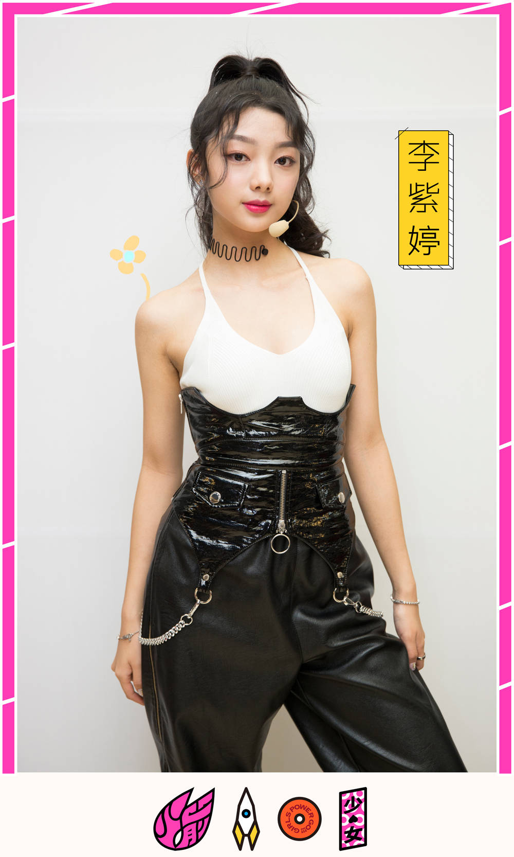 火箭少女101成团海报图片811