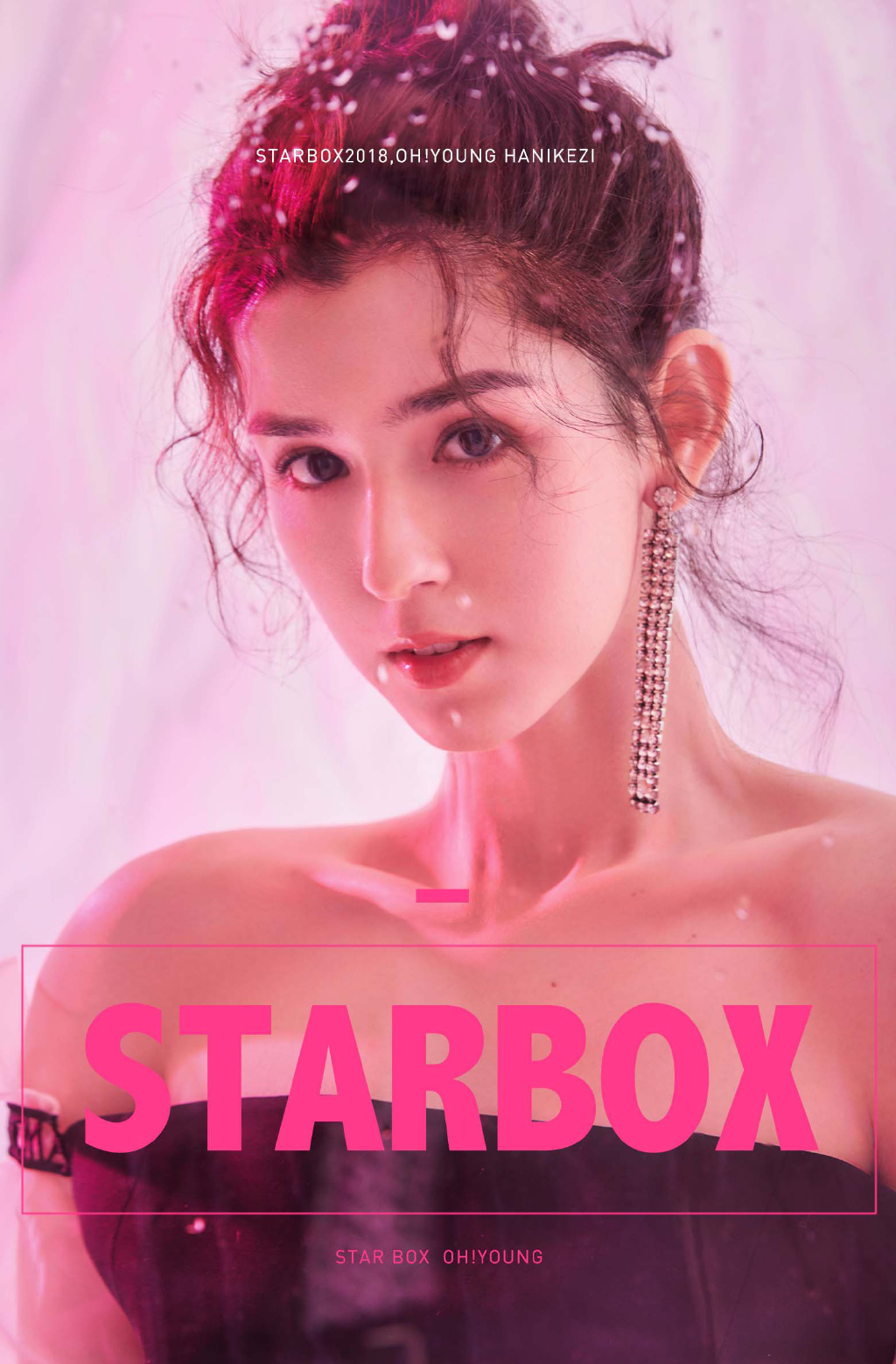 哈妮克孜性感时尚魅力写真图片37