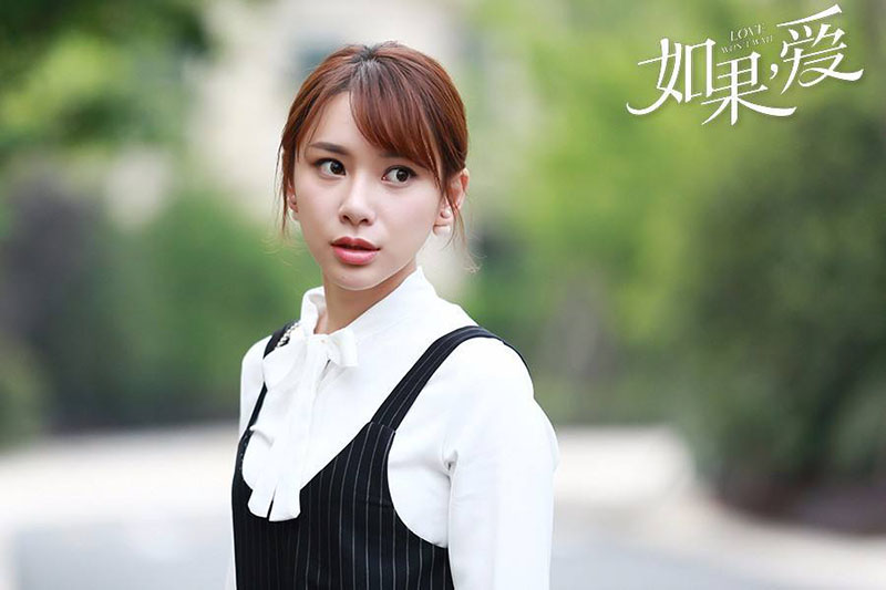 冯若绮如果爱剧照图片55