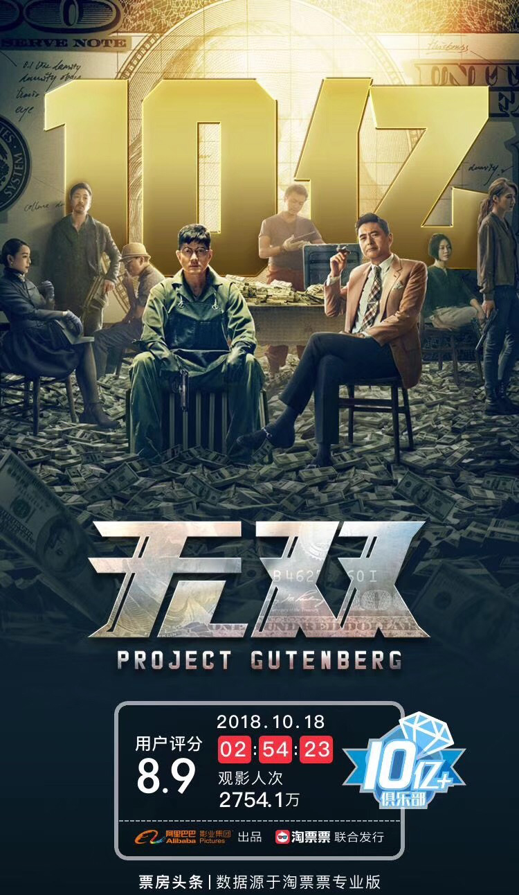 冯文娟无双图片79