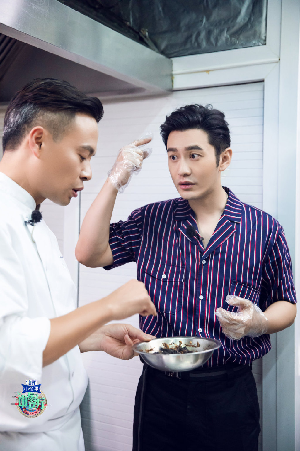 黄晓明中餐厅第三季图片69