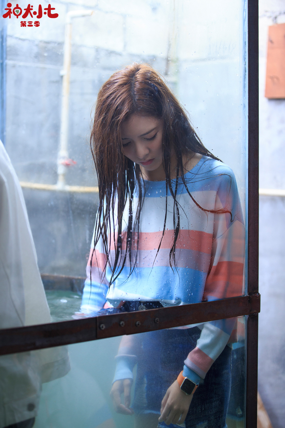 >  >  >  >  > 宋妍霏《神犬小七3》甜美剧照图片(1/9)