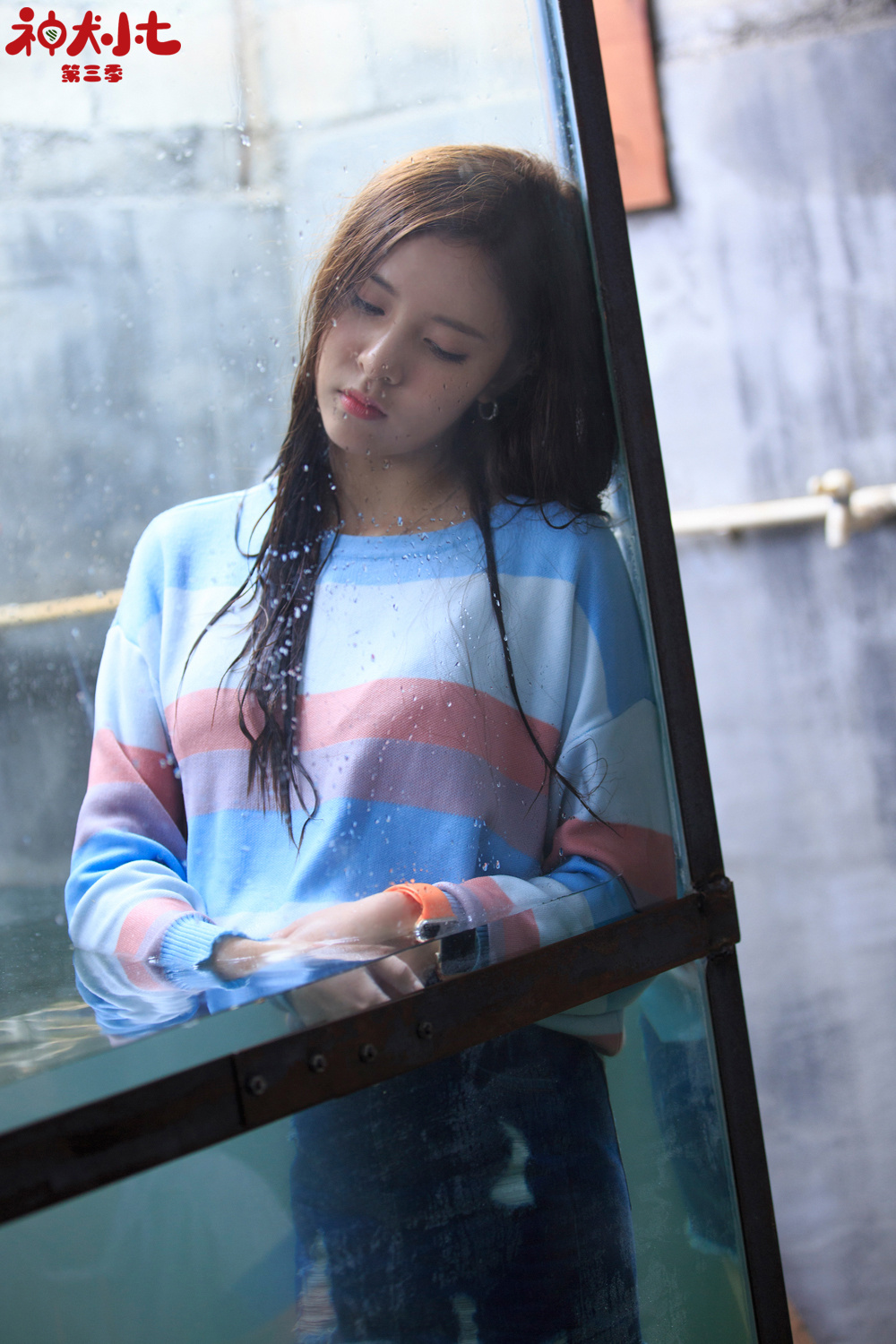 宋妍霏神犬小七3甜美剧照图片29