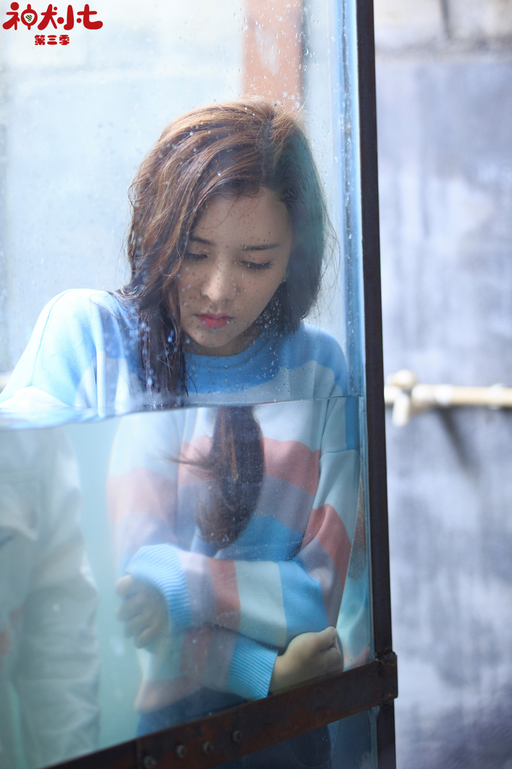 宋妍霏神犬小七3甜美剧照图片89