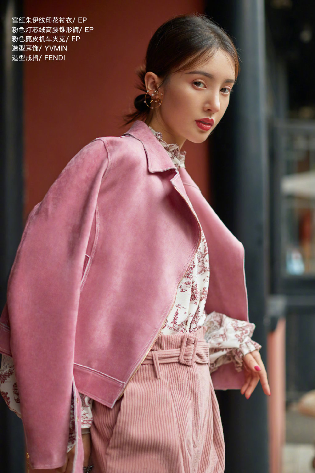 金晨优雅温婉写真图片28