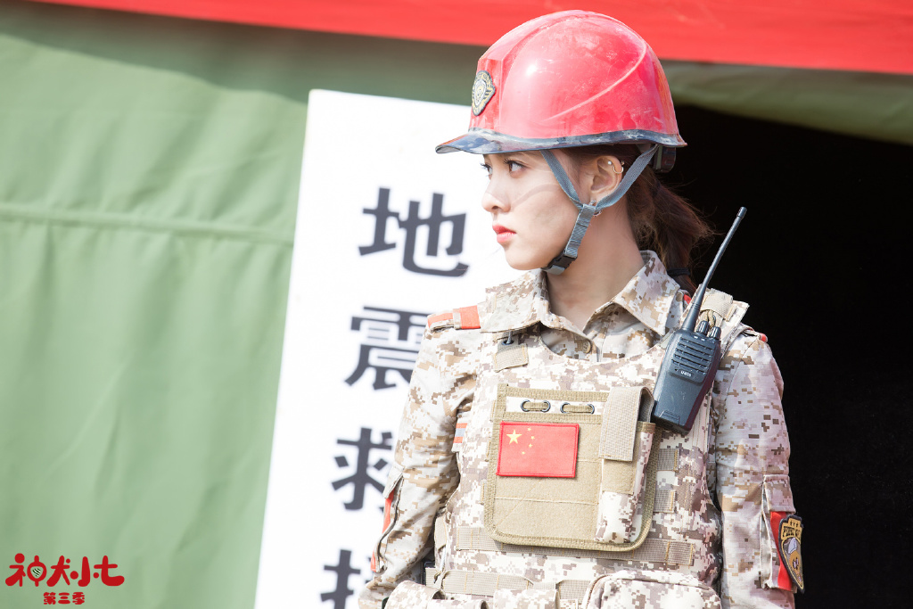 宋妍霏神犬小七3剧照图片28