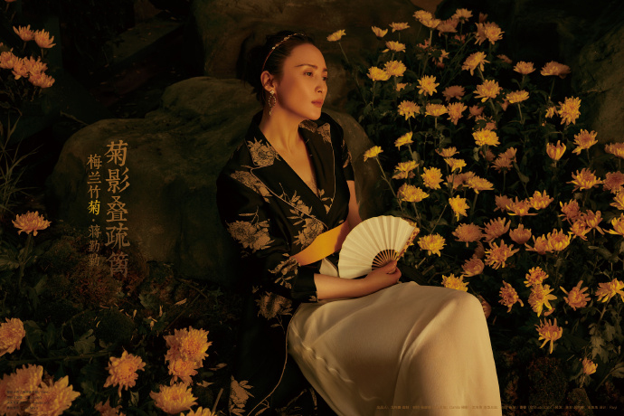 蒋勤勤古风时尚杂志封面写真图片99