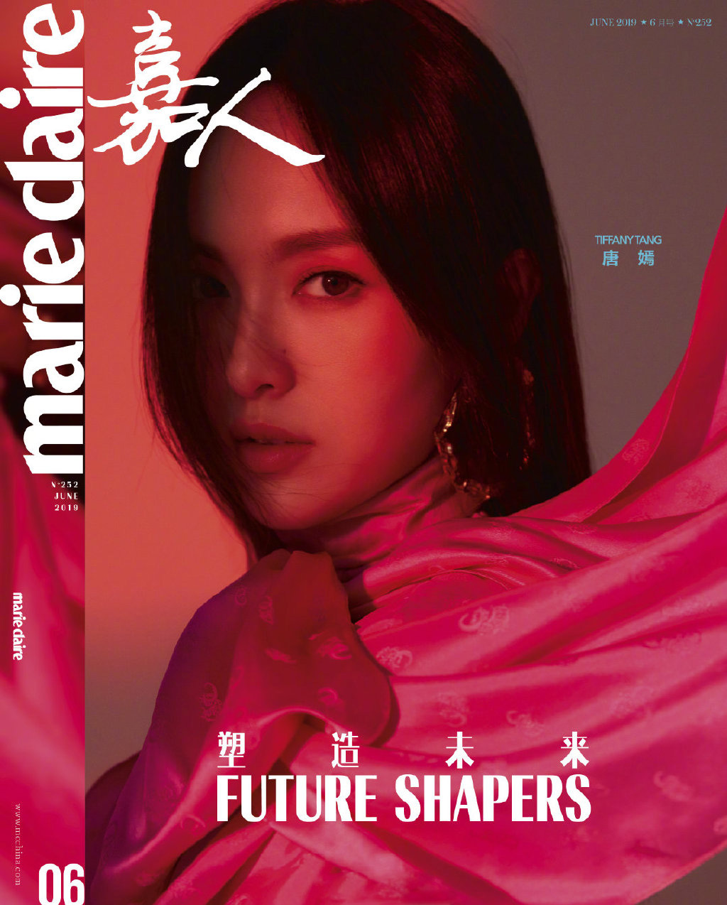 唐嫣霸气撩人时尚杂志封面大片77