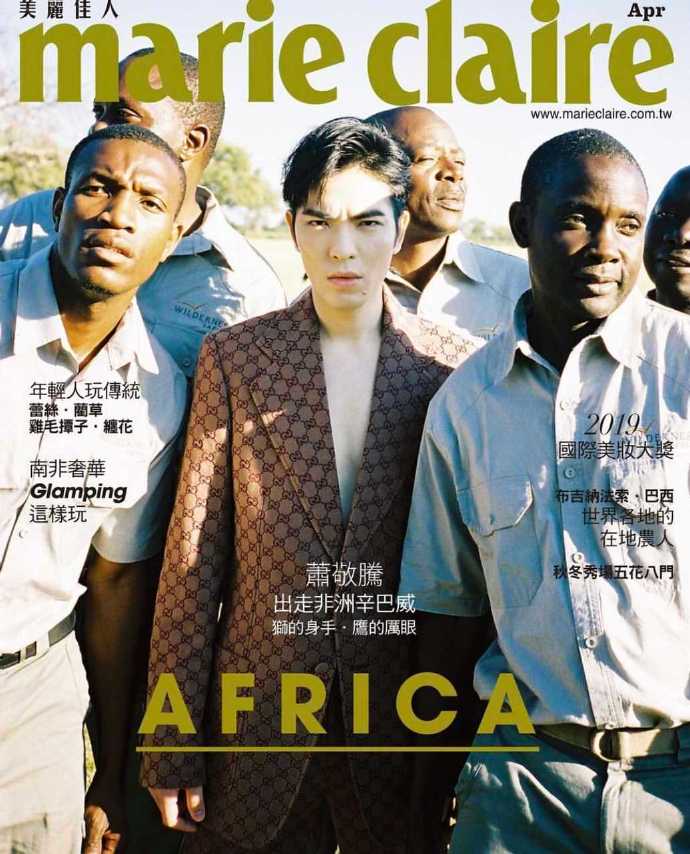 萧敬腾非洲草原大片写真图片69
