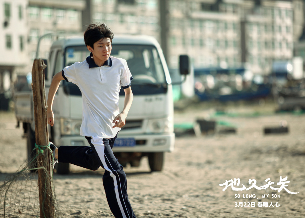 王源地久天长剧照图片29