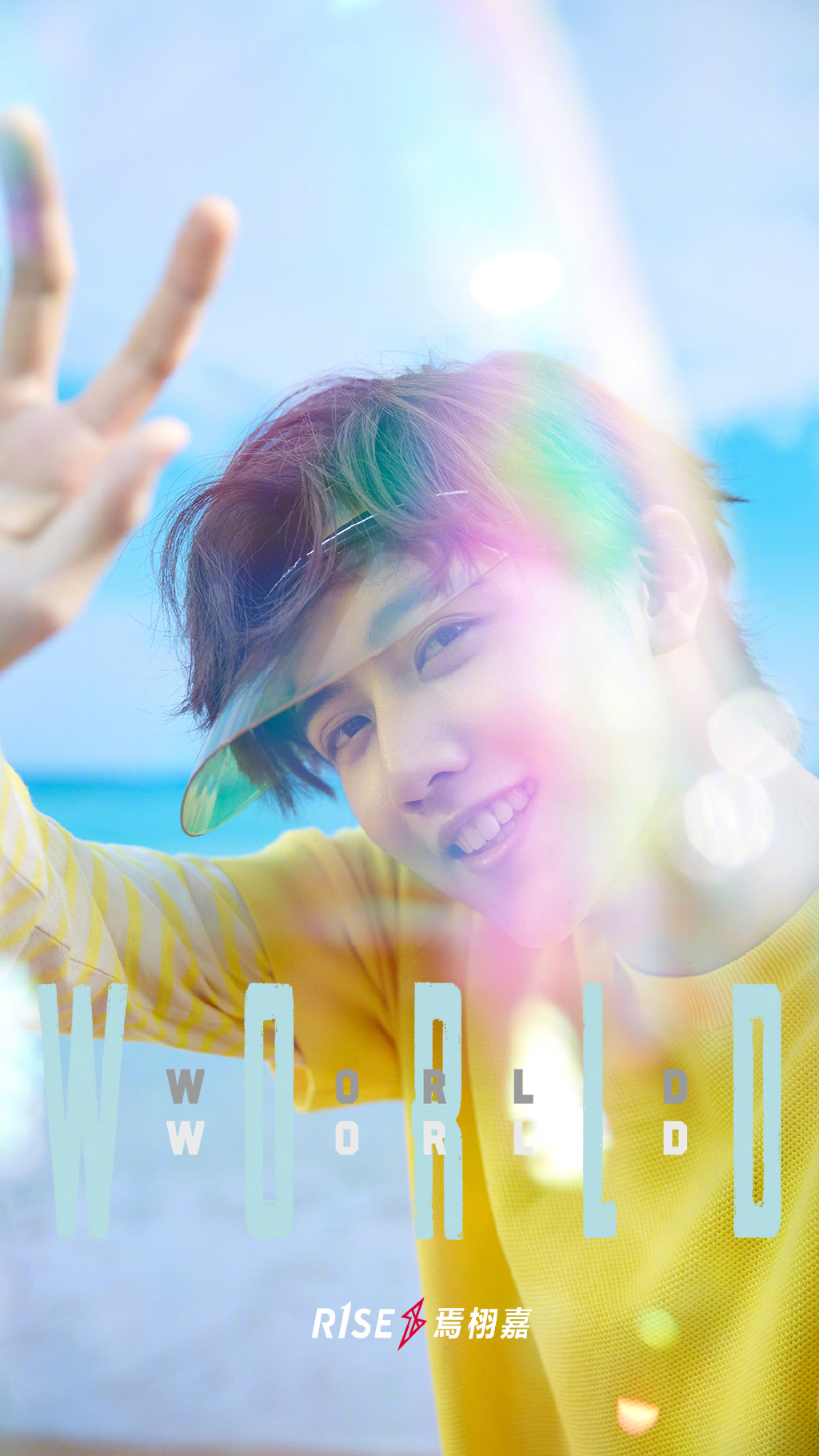 r1se夏日撞色清新帅气写真图片39