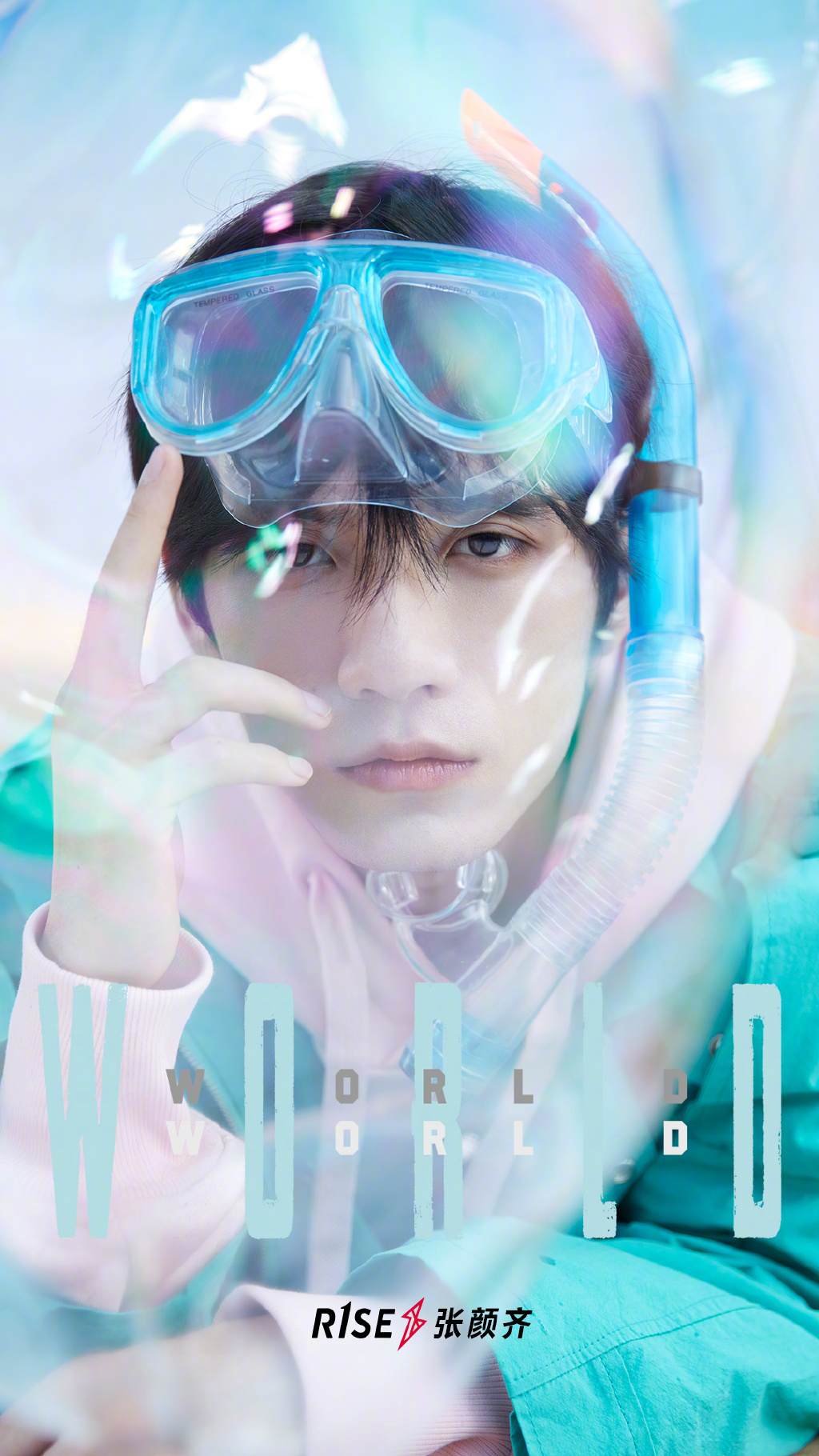 r1se夏日撞色清新帅气写真图片89