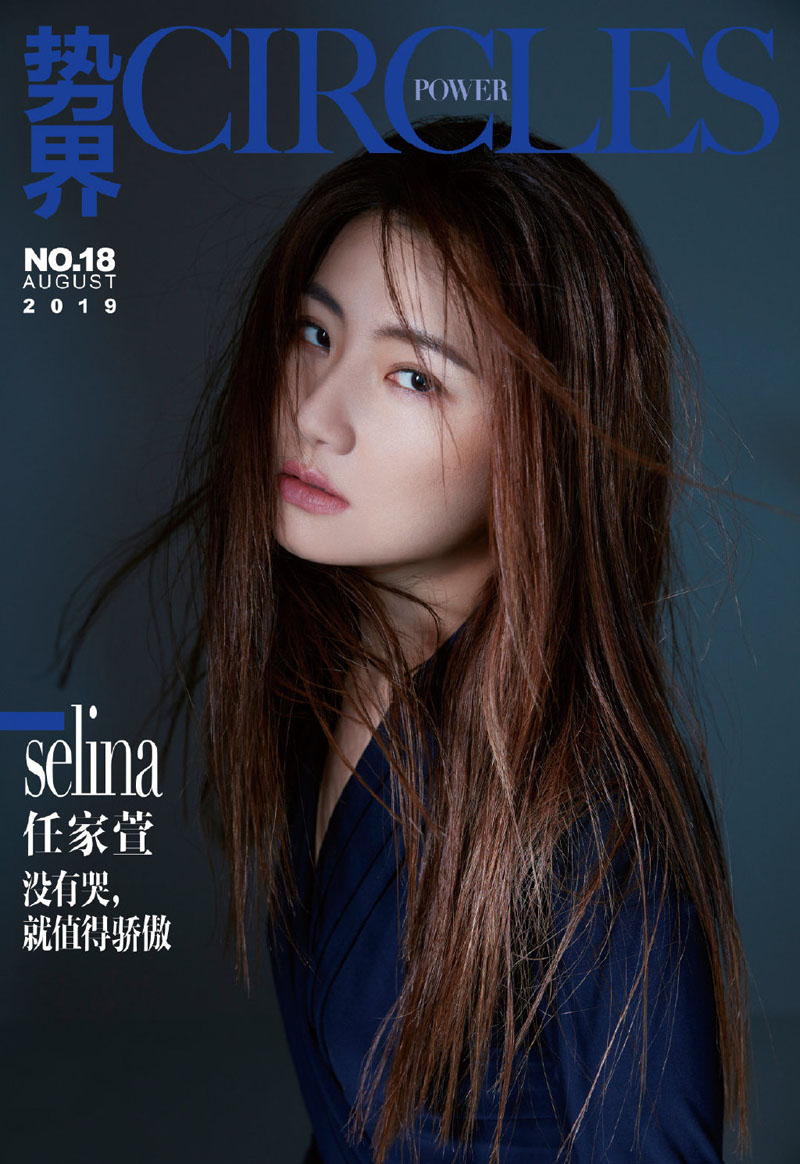 任家萱成熟魅力写真图片59