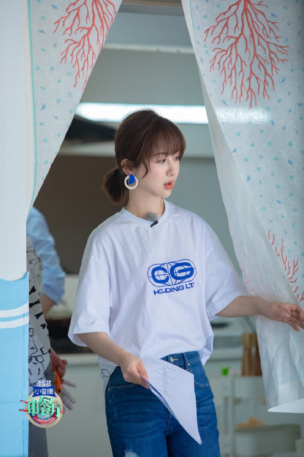 杨紫中餐厅3第三期剧照图片59