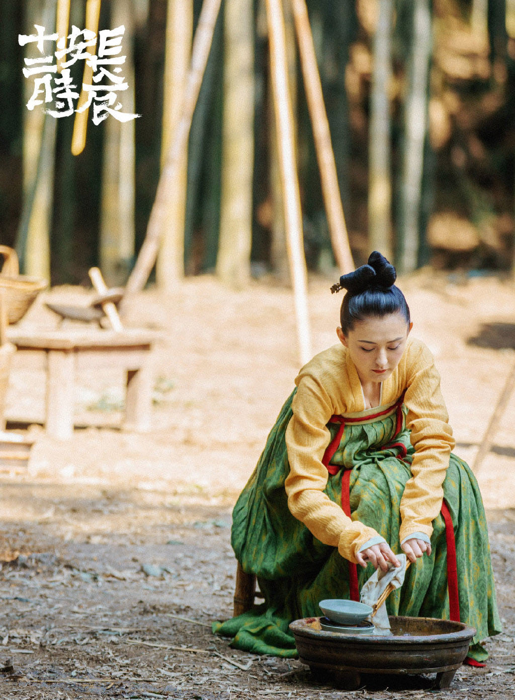 热依扎长安十二时辰剧照图片68
