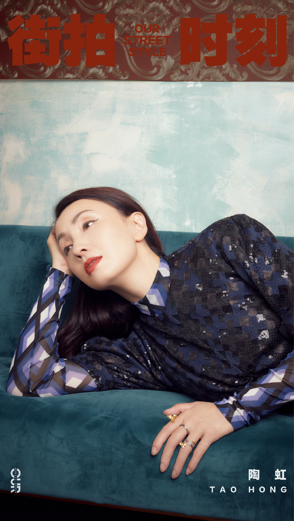 陶虹亮片长裙靓丽写真图片26