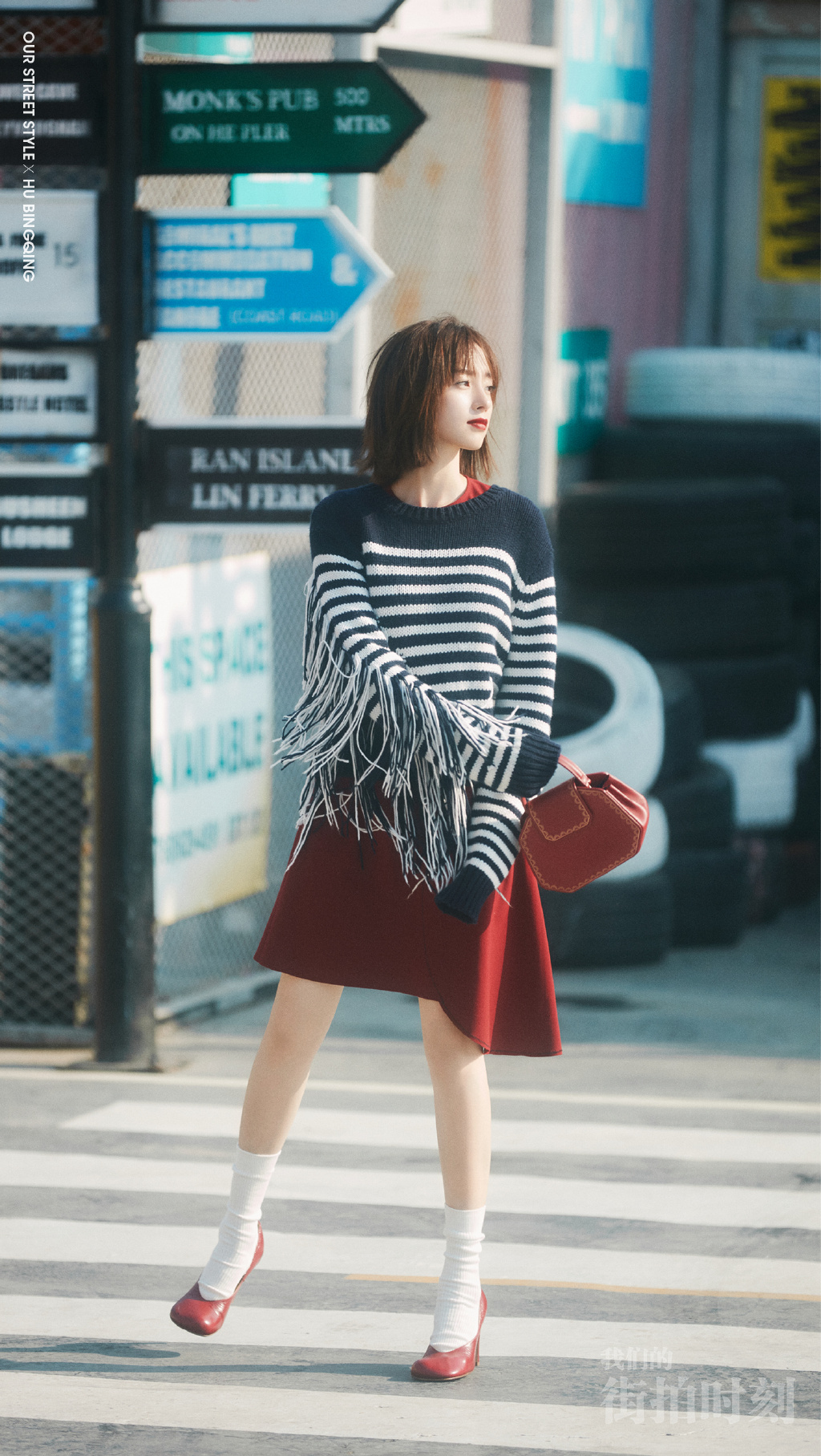 胡冰卿流苏针织衫时尚街拍图片66