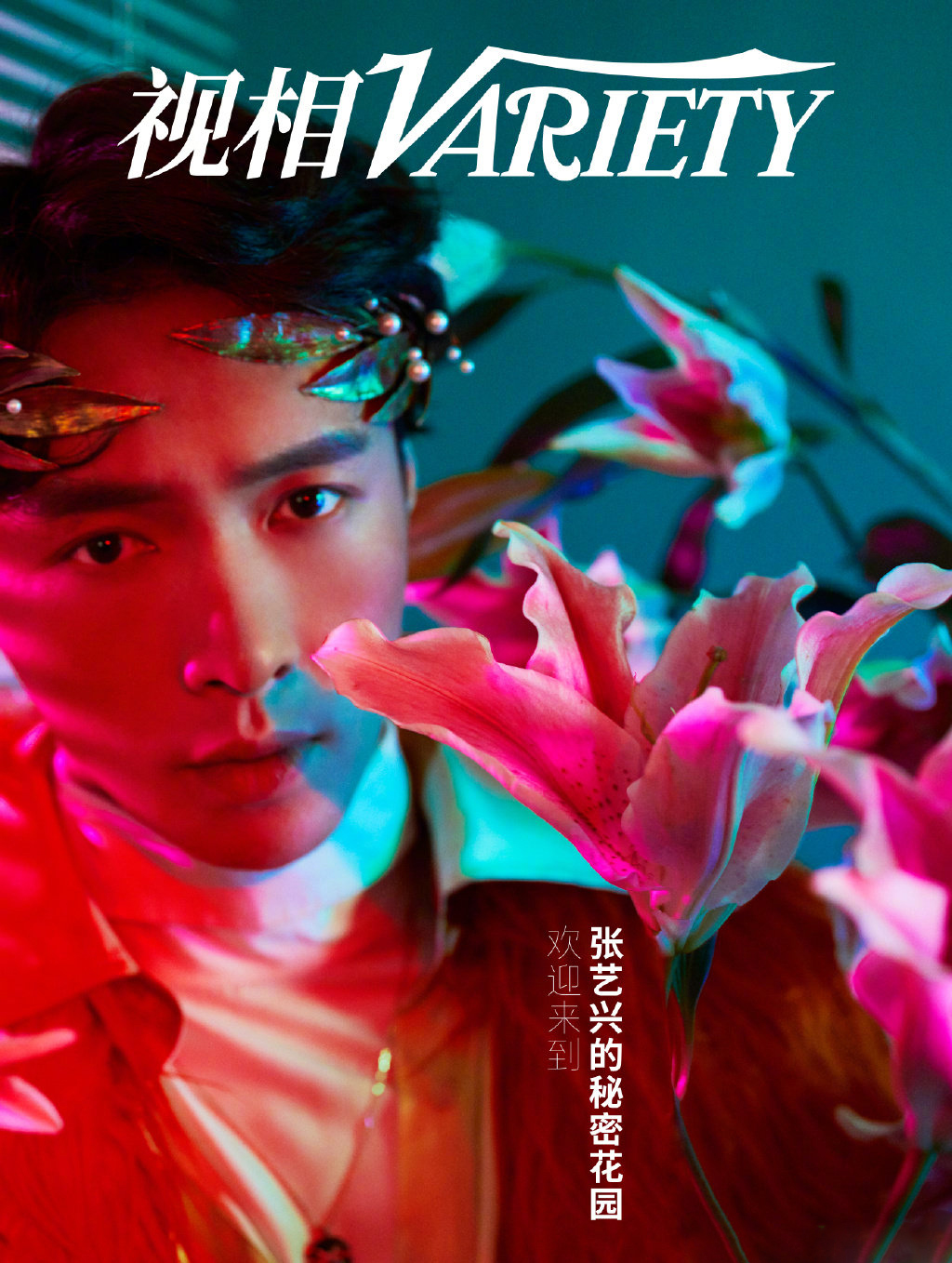 张艺兴电子刊封面大片写真图片44