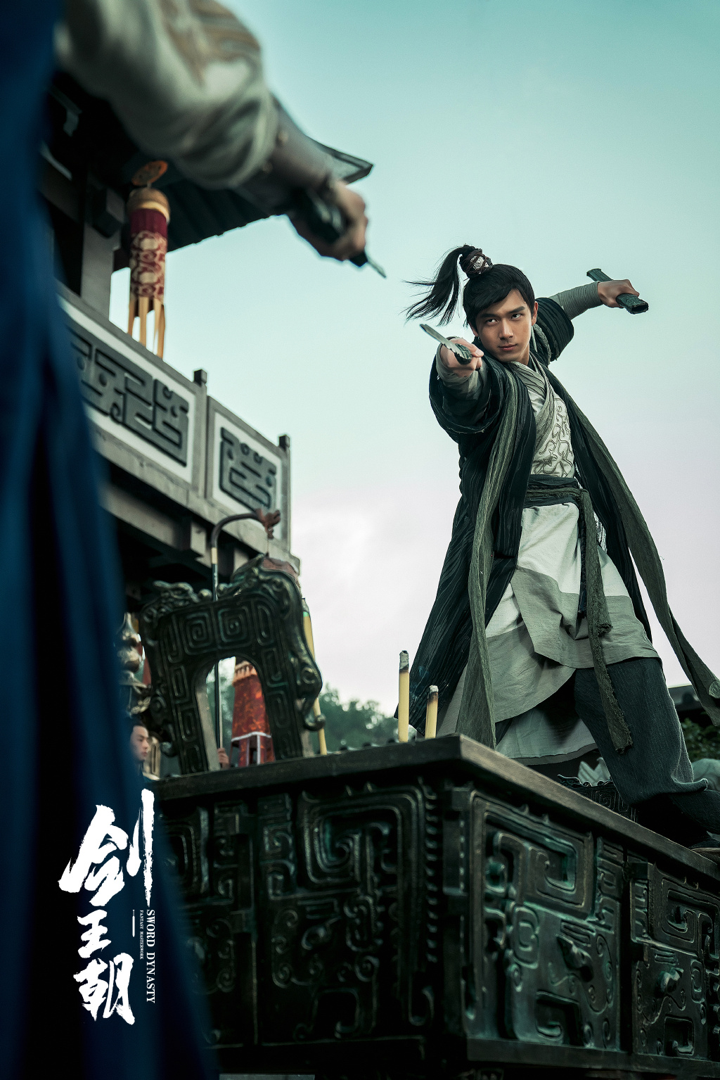 李现剑王朝高清剧照图片66