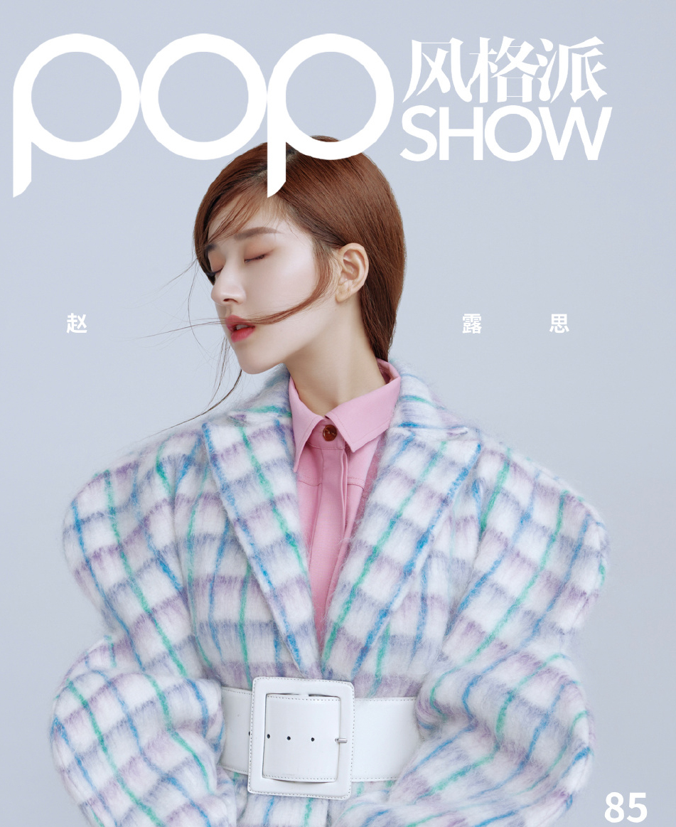 赵露思时尚摩登杂志写真大片114