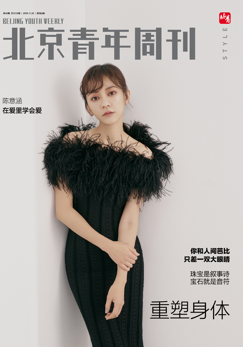 陈意涵优雅迷人时尚写真大片29