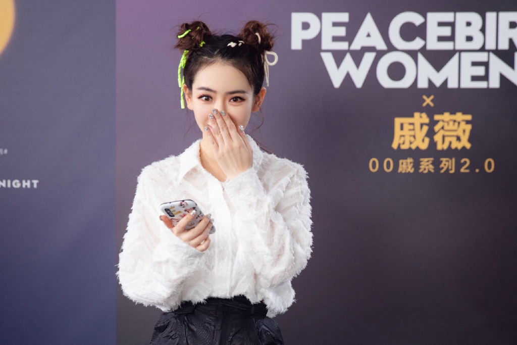 戚薇太平鸟直播间俏皮图片77