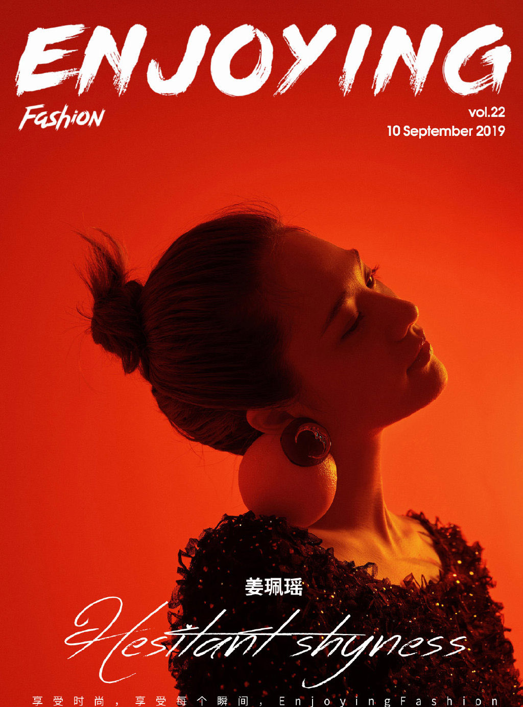 姜珮瑶魅力写真图片89