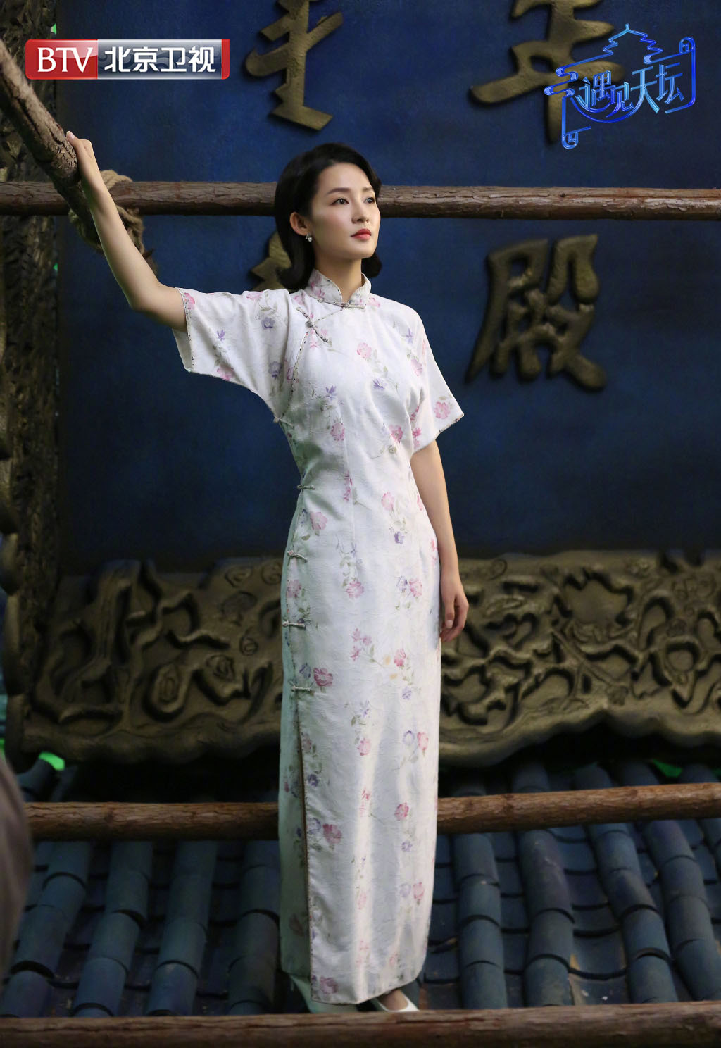 李沁遇见天坛复现剧照图片44