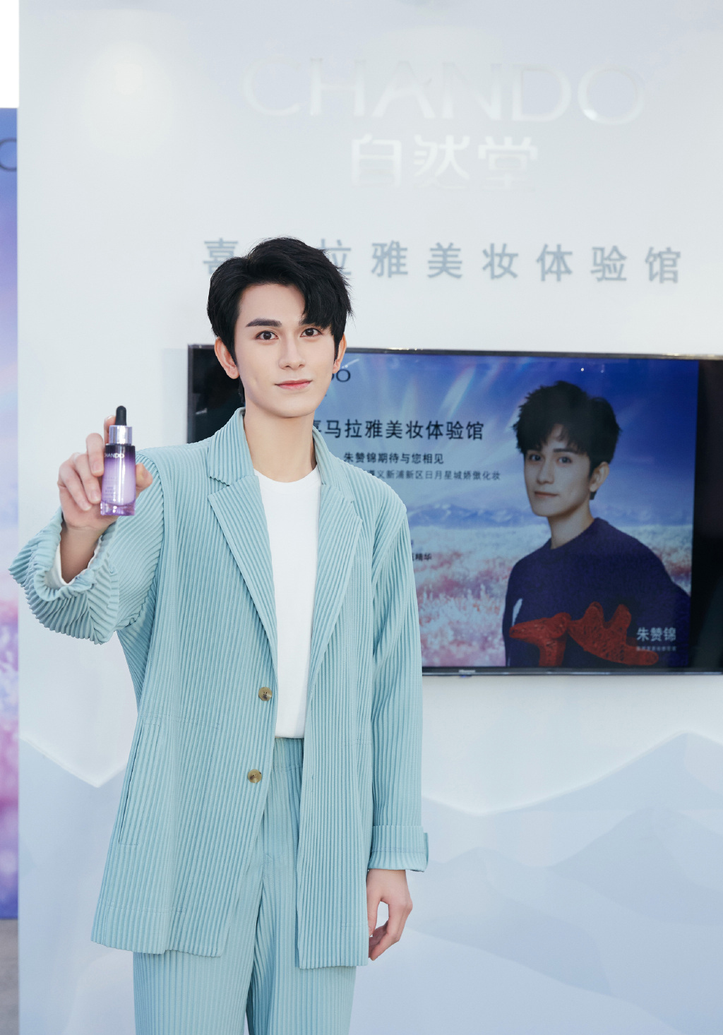 朱赞锦薄荷绿西服帅气图片88