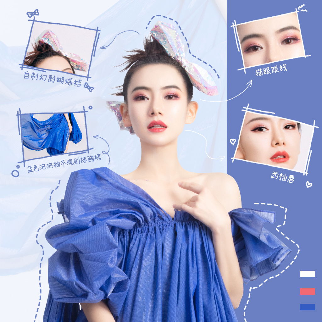 简介:戚薇beauty小姐收官剧照图片,分享一组戚薇图片给大家,图中的