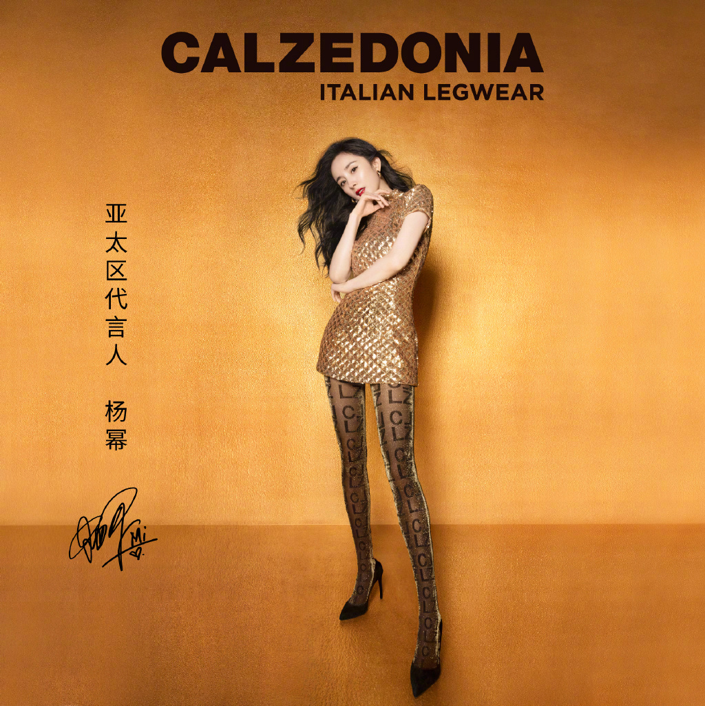 简介:杨幂妩媚性感代言写真图片,分享一组杨幂图片给大家,图中的明星