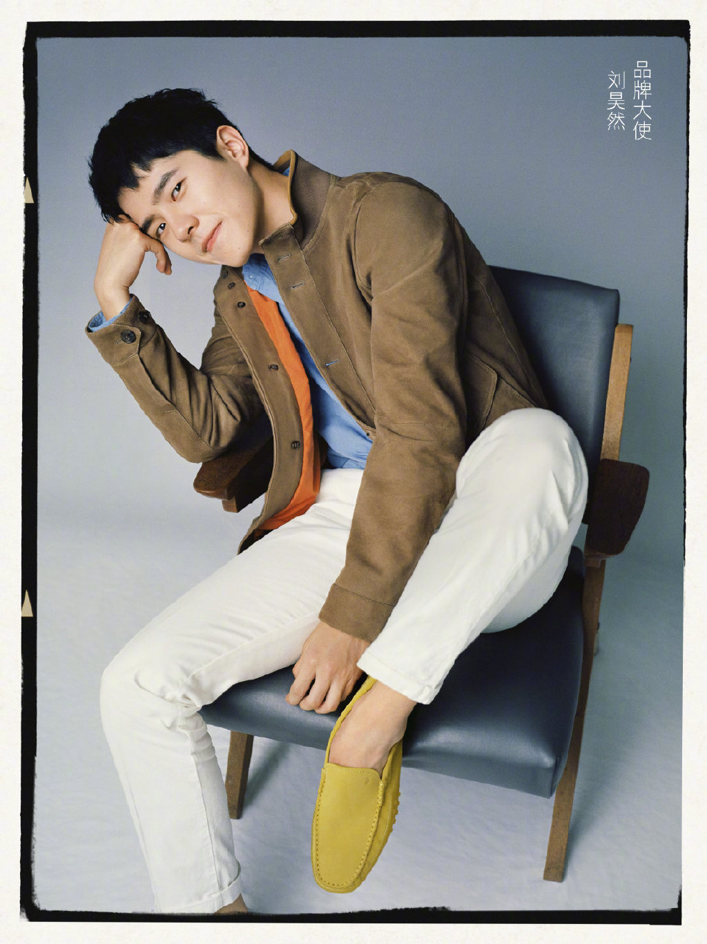 刘昊然简洁俊朗春夏大片写真图片16
