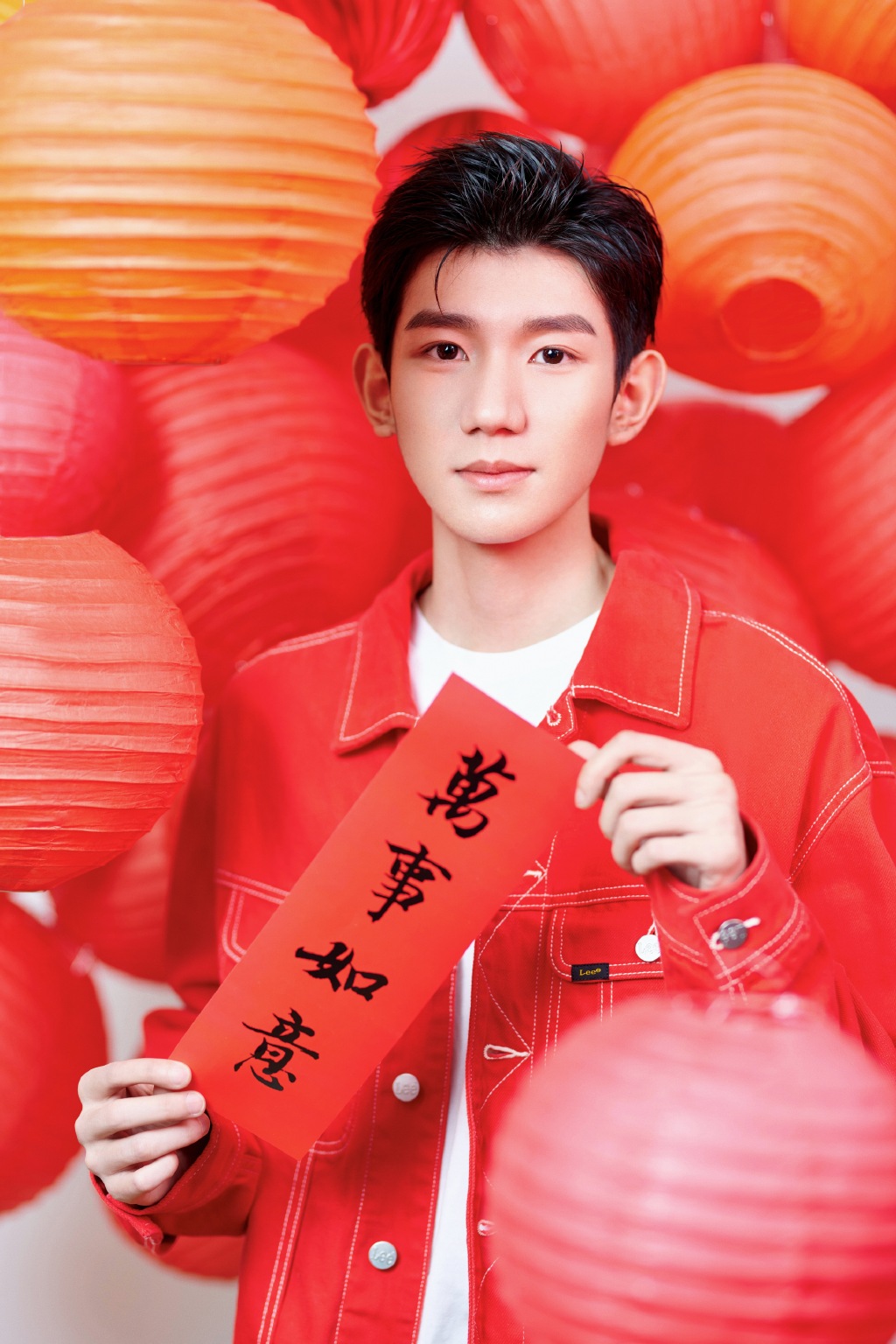 tfboys王源春节喜庆帅气写真24