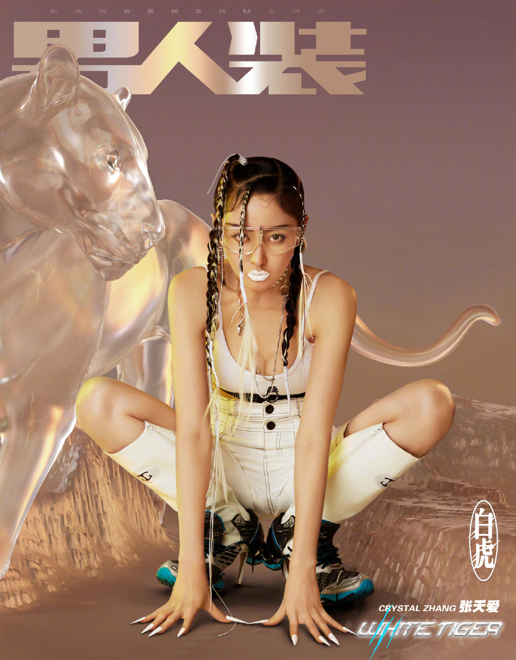 张天爱鬼马cos四大神兽写真图片23