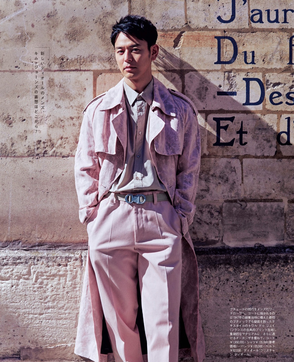 妻夫木聪城市街拍大片写真图片68